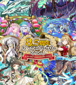 画像ギャラリー No.001のサムネイル画像 / 「サモンズボード」,“8.5周年ハーフアニバーサリーイベント”を開催