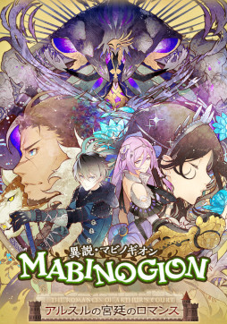 画像ギャラリー No.006のサムネイル画像 / 「サモンズボード」,“8.5周年ハーフアニバーサリーイベント”を開催