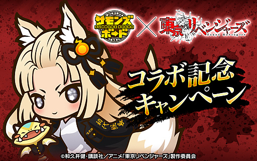 ���������꡼ No.001�Υ���ͥ������ / �֥���󥺥ܡ��ɡפȥ��˥�������٥󥸥㡼���פν饳��ܤ�11��17���˥������ȡ������򸫤Ĥ������ꤤ�������