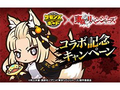 �֥���󥺥ܡ��ɡפȥ��˥�������٥󥸥㡼���פν饳��ܤ�11��17���˥������ȡ������򸫤Ĥ������ꤤ�������