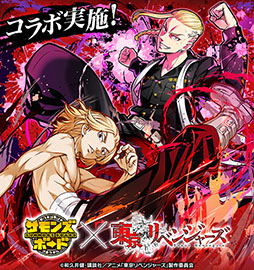 ���������꡼ No.001�Υ���ͥ������ / �֥���󥺥ܡ��ɡסߡ������٥󥸥㡼���ץ���ܤ�12��1���ޤǳ����档������ؤΥ�������ǡȸ��������Ĺ������ ����Ϻ�ɤ��館��