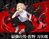 ���������꡼ No.004�Υ���ͥ������ / �֥���󥺥ܡ��ɡסߡ������٥󥸥㡼���ץ���ܤ�12��1���ޤǳ����档������ؤΥ�������ǡȸ��������Ĺ������ ����Ϻ�ɤ��館��