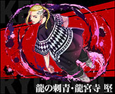 ���������꡼ No.005�Υ���ͥ������ / �֥���󥺥ܡ��ɡסߡ������٥󥸥㡼���ץ���ܤ�12��1���ޤǳ����档������ؤΥ�������ǡȸ��������Ĺ������ ����Ϻ�ɤ��館��