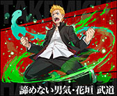 ���������꡼ No.006�Υ���ͥ������ / �֥���󥺥ܡ��ɡסߡ������٥󥸥㡼���ץ���ܤ�12��1���ޤǳ����档������ؤΥ�������ǡȸ��������Ĺ������ ����Ϻ�ɤ��館��