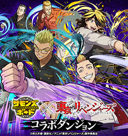 ���������꡼ No.007�Υ���ͥ������ / �֥���󥺥ܡ��ɡסߡ������٥󥸥㡼���ץ���ܤ�12��1���ޤǳ����档������ؤΥ�������ǡȸ��������Ĺ������ ����Ϻ�ɤ��館��