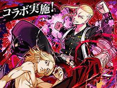 �֥���󥺥ܡ��ɡסߡ������٥󥸥㡼���ץ���ܤ�12��1���ޤǳ����档������ؤΥ�������ǡȸ��������Ĺ������ ����Ϻ�ɤ��館��