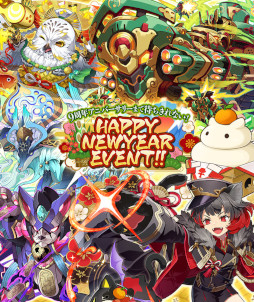 ꡼ No.001 | ֥󥺥ܡɡסHAPPY NEWYEAR EVENT!!ɤ鳫