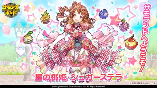 ���������꡼ No.002�Υ���ͥ������ / �֥���󥺥ܡ��ɡס������ۿ�9��ǯ�����Ƶ�ǰ���٥�Ȥ����롣��������ܡ��ʥ��Ǻ���80�Ĥθ��뾽�俷����饯����������Ǥ���