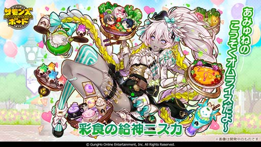 ���������꡼ No.003�Υ���ͥ������ / �֥���󥺥ܡ��ɡס������ۿ�9��ǯ�����Ƶ�ǰ���٥�Ȥ����롣��������ܡ��ʥ��Ǻ���80�Ĥθ��뾽�俷����饯����������Ǥ���