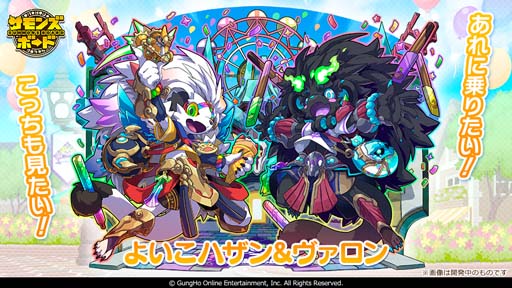 ���������꡼ No.004�Υ���ͥ������ / �֥���󥺥ܡ��ɡס������ۿ�9��ǯ�����Ƶ�ǰ���٥�Ȥ����롣��������ܡ��ʥ��Ǻ���80�Ĥθ��뾽�俷����饯����������Ǥ���