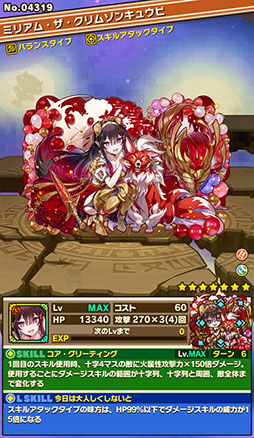 ���������꡼ No.007�Υ���ͥ������ / �֥���󥺥ܡ��ɡס������ۿ�9��ǯ�����Ƶ�ǰ���٥�Ȥ����롣��������ܡ��ʥ��Ǻ���80�Ĥθ��뾽�俷����饯����������Ǥ���