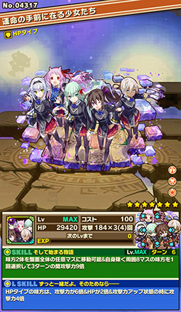 ���������꡼ No.009�Υ���ͥ������ / �֥���󥺥ܡ��ɡס������ۿ�9��ǯ�����Ƶ�ǰ���٥�Ȥ����롣��������ܡ��ʥ��Ǻ���80�Ĥθ��뾽�俷����饯����������Ǥ���