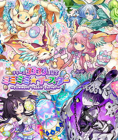 ���������꡼ No.001�Υ���ͥ������ / �֥���󥺥ܡ��ɡפǡȥ�꡼��3333����ǰ �ߥߥߥߡ���������������������