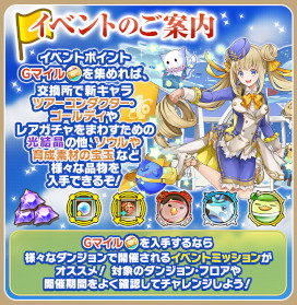 ���������꡼ No.002�Υ���ͥ������ / �֥���󥺥ܡ��ɡס����٥�ȡȥ����GW���ɥĥ����ɤ��������鳫��