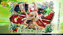 ���������꡼ No.004�Υ���ͥ������ / �֥���󥺥ܡ��ɡס����٥�ȡȥ����GW���ɥĥ����ɤ��������鳫��