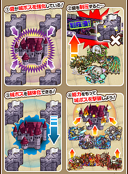 画像ギャラリー No.002のサムネイル画像 / 「サモンズボード」,第2回“総力戦”本日より開催。ソウルスロット数が増枠に