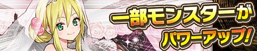 画像ギャラリー No.004のサムネイル画像 / 「サモンズボード」,第2回“総力戦”本日より開催。ソウルスロット数が増枠に
