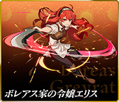 画像ギャラリー No.004のサムネイル画像 / 「サモンズボード」とアニメ「無職転生II」の初コラボイベントが本日開幕。ルーデウスらをピックアップしたガチャやダンジョンなどが登場