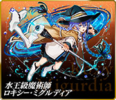 画像ギャラリー No.005のサムネイル画像 / 「サモンズボード」とアニメ「無職転生II」の初コラボイベントが本日開幕。ルーデウスらをピックアップしたガチャやダンジョンなどが登場