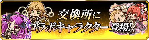画像ギャラリー No.007のサムネイル画像 / 「サモンズボード」とアニメ「無職転生II」の初コラボイベントが本日開幕。ルーデウスらをピックアップしたガチャやダンジョンなどが登場