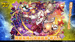 ���������꡼ No.003�Υ���ͥ������ / �֥���󥺥ܡ��ɡס������٥�ȡֳ�������ͼ�ġ��ο��Ƥμ��Ի׵Ĥ򳫺�