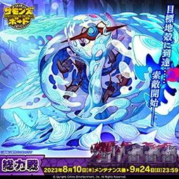 ���������꡼ No.002�Υ���ͥ������ / �֥���󥺥ܡ��ɡס������Υ�٥��³�������3���������פβ�����ޤॢ�åץǡ��Ȥ�»�