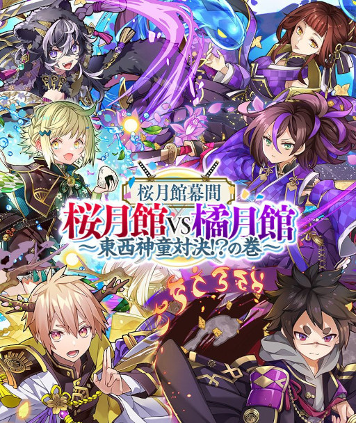 ���������꡼ No.001�Υ���ͥ������ / �֥���󥺥ܡ��ɡס����٥�ȡֺ������֡غ����vs�̷�ۡ�������Ƹ�з�!?�δ����١פ򳫺�