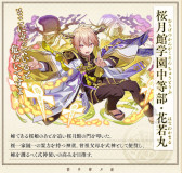 ���������꡼ No.002�Υ���ͥ������ / �֥���󥺥ܡ��ɡס����٥�ȡֺ������֡غ����vs�̷�ۡ�������Ƹ�з�!?�δ����١פ򳫺�