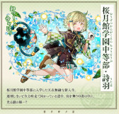 ���������꡼ No.004�Υ���ͥ������ / �֥���󥺥ܡ��ɡס����٥�ȡֺ������֡غ����vs�̷�ۡ�������Ƹ�з�!?�δ����١פ򳫺�