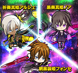 画像集 No.002のサムネイル画像 / 「ケリ姫スイーツ」,サモンズボードとのコラボを10月19日まで復刻開催