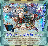 ꡼ No.002 | ֥󥺥ܡɡסƥޡ˱εץǤ륤٥Ȥ򳫻