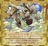 ꡼ No.004 | ֥󥺥ܡɡסƥޡ˱εץǤ륤٥Ȥ򳫻