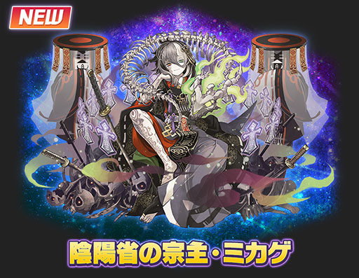 ���������꡼ No.004�Υ���ͥ������ / �֥���󥺥ܡ��ɡפ˥ѥ��ɥ�Υߥ����餬�������ܥ��٥�ȳ�����