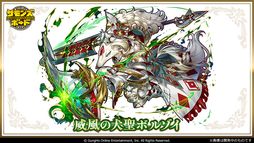 画像ギャラリー No.002のサムネイル画像 / 「サモンズボード」,新イベント“サンズ・ワン共和国物語II〜帝国の脅威〜”を開催