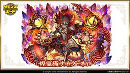 画像ギャラリー No.003のサムネイル画像 / 「サモンズボード」,新イベント“サンズ・ワン共和国物語II〜帝国の脅威〜”を開催