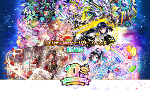 ���������꡼ No.001�Υ���ͥ������ / �֥���󥺥ܡ��ɡס���������10��ǯ���˥С����꡼���٥�� ���˺ספ�����