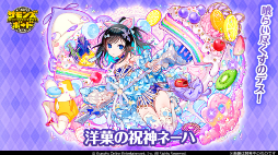 ���������꡼ No.004�Υ���ͥ������ / �֥���󥺥ܡ��ɡס���������10��ǯ���˥С����꡼���٥�� ���˺ספ�����