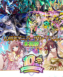 ���������꡼ No.001�Υ���ͥ������ / �֥���󥺥ܡ��ɡס�10��ǯ���˥С����꡼���٥�� �ܽ˺פ򳫺�