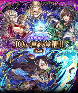 ���������꡼ No.005�Υ���ͥ������ / �֥���󥺥ܡ��ɡס�10��ǯ���˥С����꡼���٥�� �ܽ˺פ򳫺�