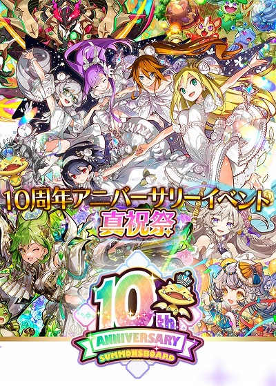 ���������꡼ No.002�Υ���ͥ������ / �֥���󥺥ܡ��ɡ�10��ǯ���˥С����꡼���٥�Ȥ���3���ֿ��˺ס��������ϡ�������̼�ե�ޤ�10��ǯ��ǰ�󽷤�ץ쥼���