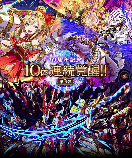 ���������꡼ No.006�Υ���ͥ������ / �֥���󥺥ܡ��ɡ�10��ǯ���˥С����꡼���٥�Ȥ���3���ֿ��˺ס��������ϡ�������̼�ե�ޤ�10��ǯ��ǰ�󽷤�ץ쥼���