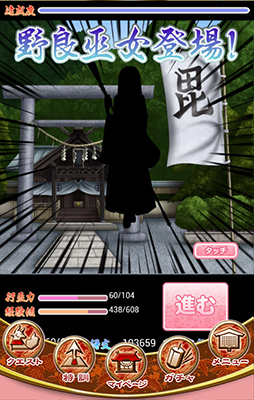 ������#005�Υ���ͥ���/��������Ρפ�10��DL��ã�����쥢������־뺴���פ��館�륭���ڡ���򳫺�