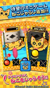 画像ギャラリー No.003のサムネイル画像 / 「みんなでビシバシ」，大型アップデートでミニゲームを大量に追加