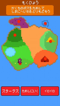 RPG �ǥ��ƥ��ˡ����ȡ��꡼