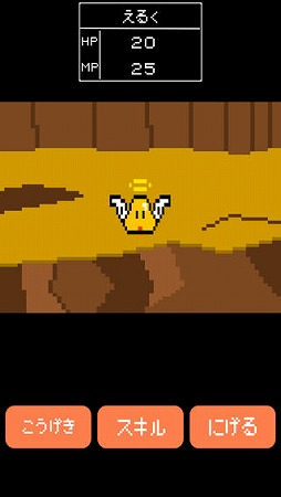 RPG �ǥ��ƥ��ˡ����ȡ��꡼