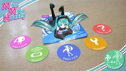 画像ギャラリー No.002のサムネイル画像 / AR空間で初音ミクとエアホッケー。PS Vita「Miku Miku Hockey 2.0」の配信が2月13日スタート。PS Plusでは2月6日から特別価格で先行配信