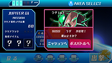 画像ギャラリー No.005のサムネイル画像 / TVアニメを原作とするスマホ向けSTG「マジェスティックプリンス シューティングヒーロー」の配信が本日スタート。アニメ一挙配信やニコ生特番の情報も