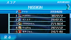 画像ギャラリー No.007のサムネイル画像 / TVアニメを原作とするスマホ向けSTG「マジェスティックプリンス シューティングヒーロー」の配信が本日スタート。アニメ一挙配信やニコ生特番の情報も