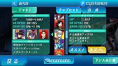 画像ギャラリー No.009のサムネイル画像 / TVアニメを原作とするスマホ向けSTG「マジェスティックプリンス シューティングヒーロー」の配信が本日スタート。アニメ一挙配信やニコ生特番の情報も