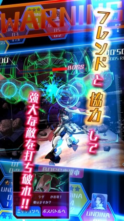 マジェスティックプリンス シューティングヒーロー